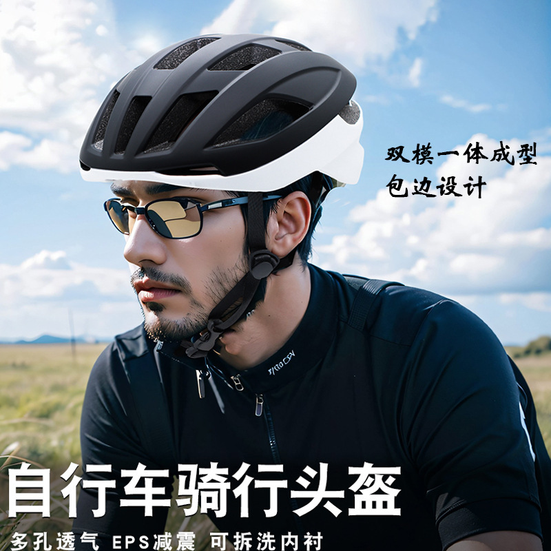 Bicycle Helmet Integrated Riding Helmet for Adult Men and Women Road Bicycle Pneumatic Helmet Hedge Bicycle Helmet Integrated Riding Helmet for Adult Men and Women Road Bicycle Pneumatic Helmet Hedge