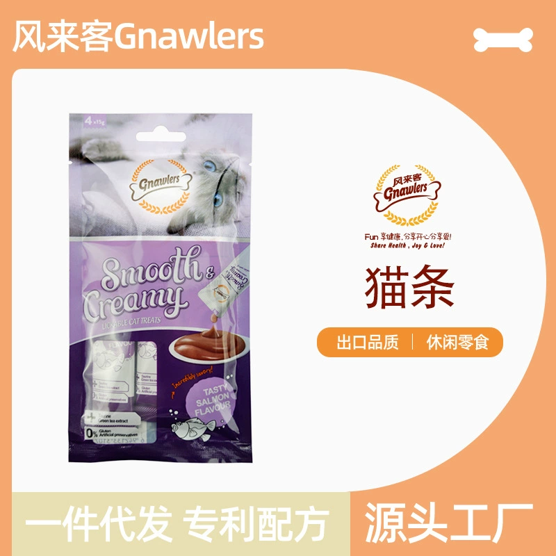 Внешнеторговая фабрика Кот-бар Кот закуски вкус морепродуктов Кот-бар независимая упаковка сумка экспорт оптом