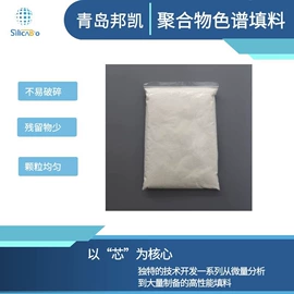 硅胶;层析板;催化剂用载体