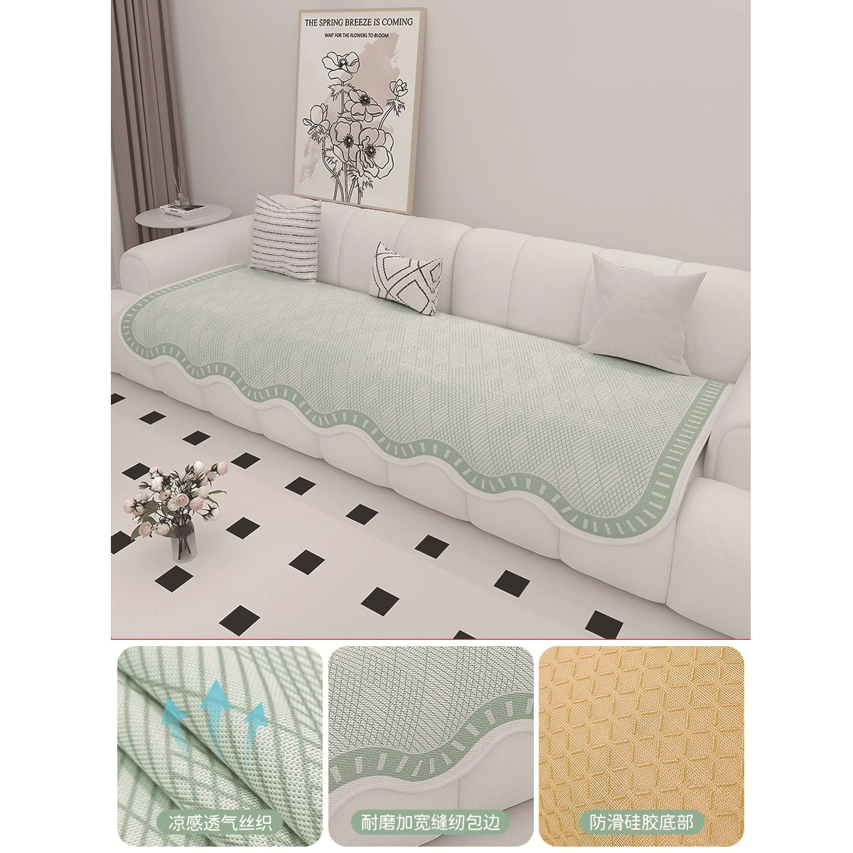 Cojín de sofá de seda de hielo de verano para uso de verano 2025 nuevo cojín de alfombra de sofá de verano, tela de cubierta de cojín antideslizante fijo