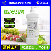 �S�Ҷ��ƴ��ӹ�ϴ�������ۃ�N���坍����ƿ������ϴ��OEM����