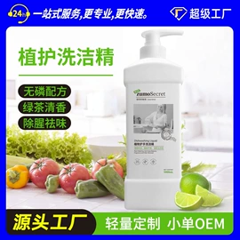 洗衣液;马桶洁厕剂;洗洁精