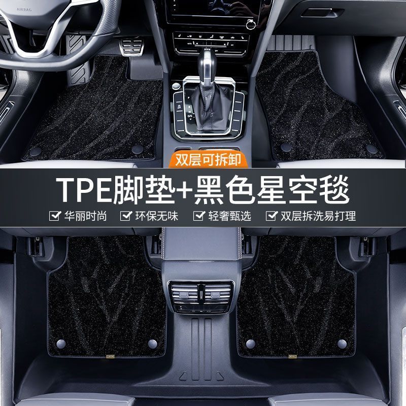 Car Floor Mats Custom Fit for All Car Models, Odorless, Non-Slip