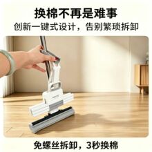 家卫胶棉拖把38cm大滚轮拖把 免手洗吸水海绵拖把日用百货批发