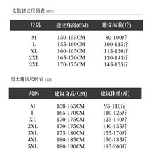 厂家直销价情侣外套男夏季男女休闲夹克潮流运动防晒衣男款夏天装