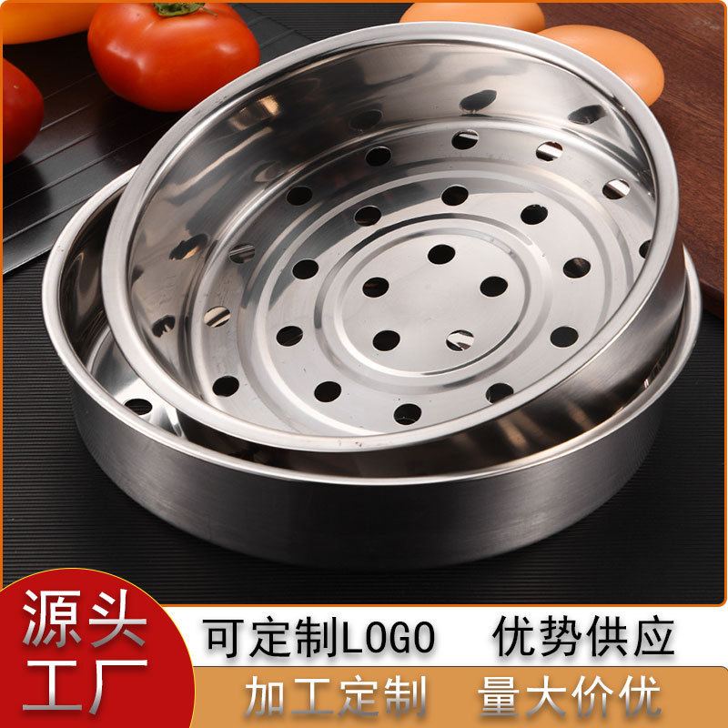 ✅ Stainless Steel Steaming Grids Household Thickeneded Steaming Basket Steamer Steamer Steaming Vegetable Rack Deepened Rice Cooker Inner Drawer Universal Accessories