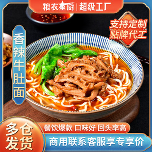 �Z�r����ţ���杲�^260g�ؑcС�淽����ʳ������u�������������l
