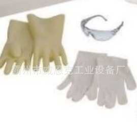 AB7710安全工具包安全帽绝缘毯护目镜绝缘手套组合套装