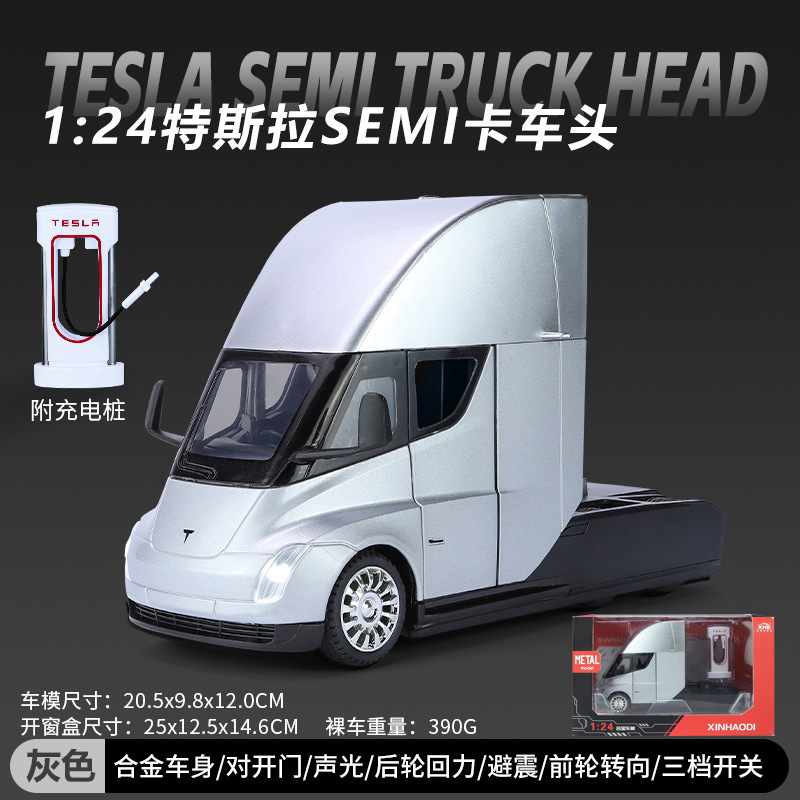 Nuevo modelo de coche de aleación Haodi 1:24 Tesla Semi Truck Tire Sound Light Children's Music Model Adornos