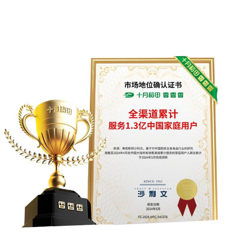 十月稻田熟黑芝麻即食干吃零食五谷杂粮烘焙粗粮200g可磨粉炒熟