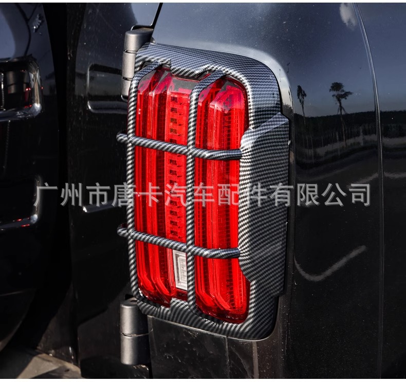 Tank 300 Taillight Frame Protective Cover Front and Rear Headlight Cover Special Exterior Cover Modification Accessories Tank 300 Taillight Cover