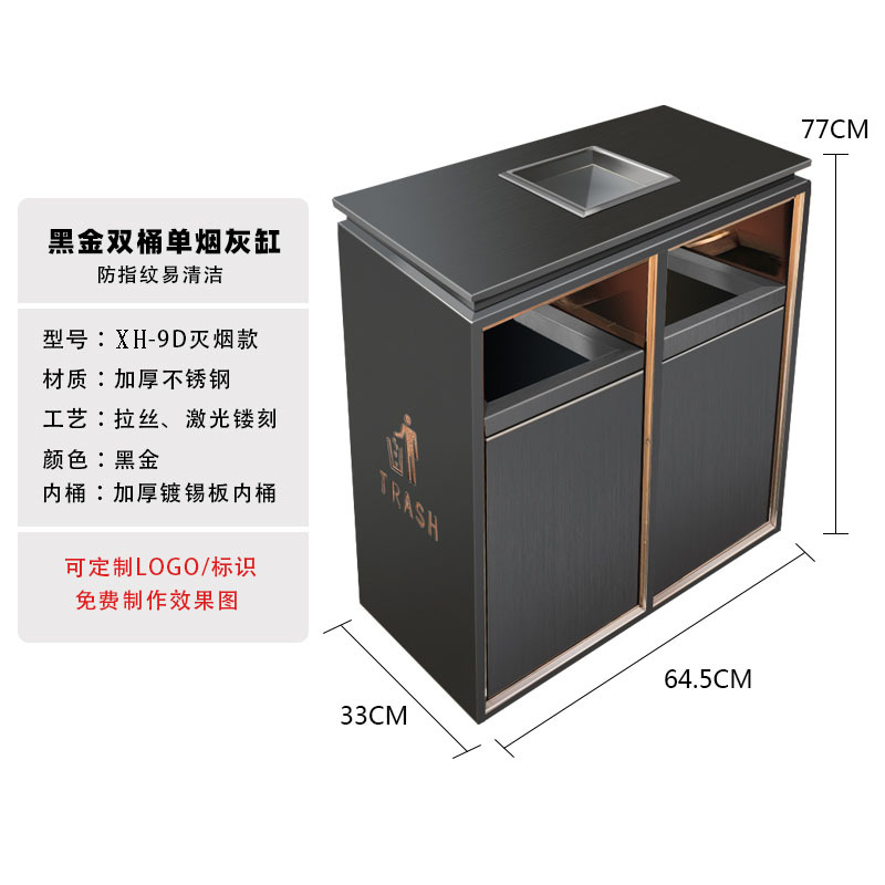 Vestíbulo del hotel clasificación de acero inoxidable bote de basura Cenicero de alta gama centro comercial ascensor Corredor ligero lujo al aire libre caja de frutas