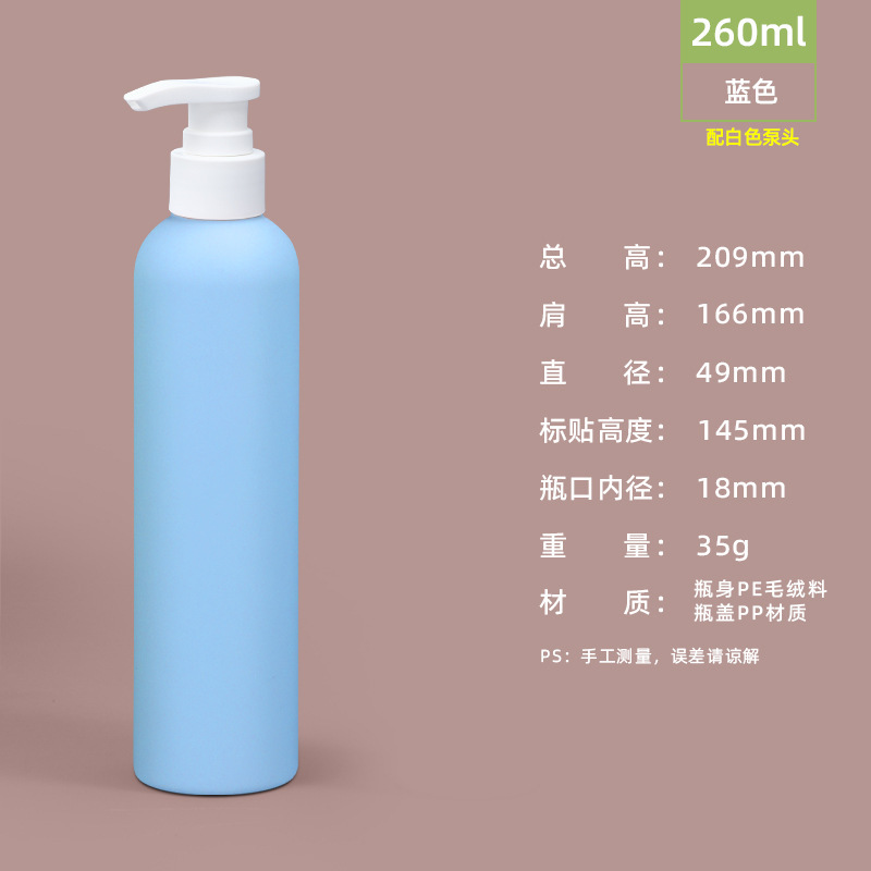 力宁PE毛绒软料牛油果绿分装瓶沐浴露乳液瓶旅行空压泵瓶洗护瓶|undefined