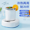 summer new pattern fast Refrigeration Cup Portable Iced cooling Coaster Well-being Dual use constant temperature Cooling Iced cup Quick cooling
