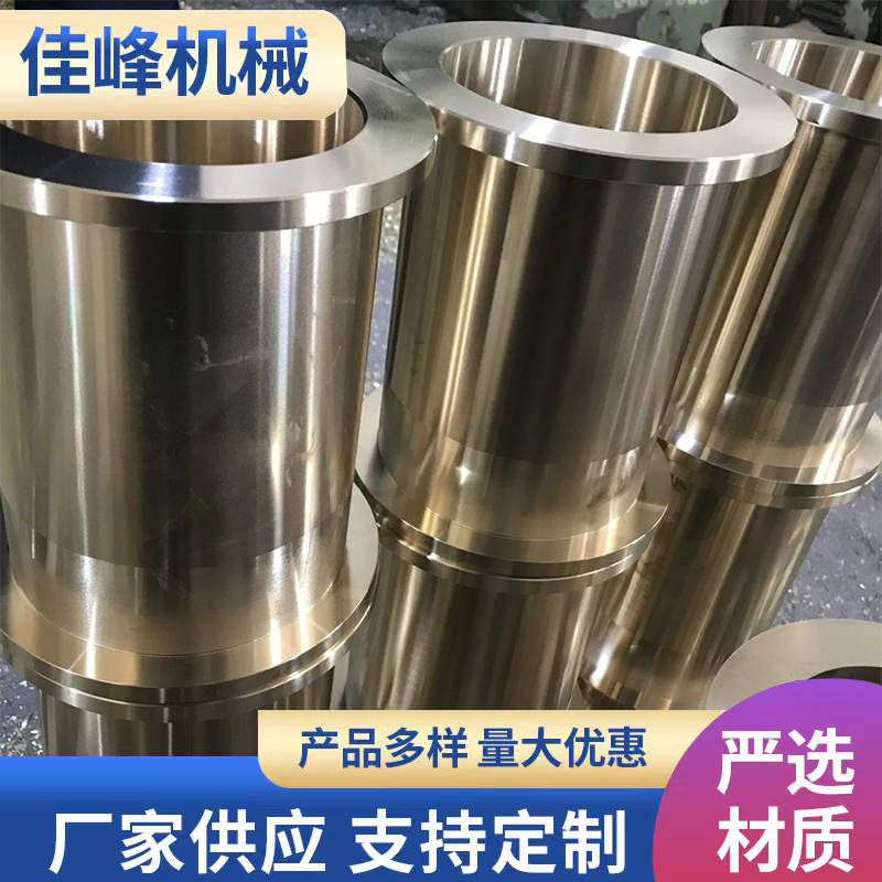 厂家批发大小耐磨黄铜套铜轴瓦锡青铜铝青铜黄铜套定制