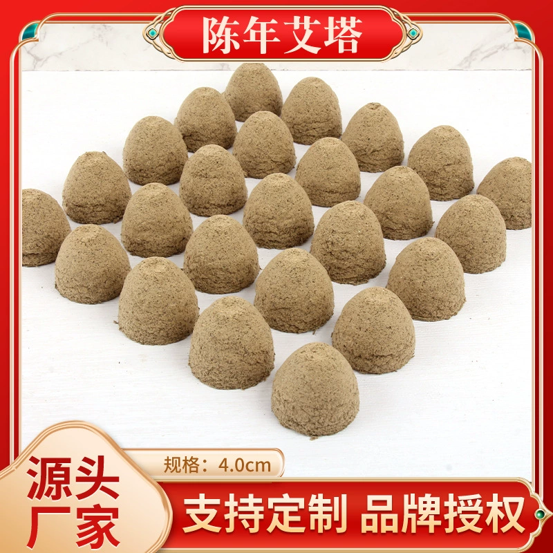 Айта Чен Айлун мокса палка мокса Колонка Огненный Дракон прижигание имбирь прижигание пупка прижигание мокса Туо пять элементов прижигание мокса конус прижигание оптом