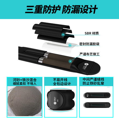 【】Sandbag leggings student running training leg weight-bearing equipment invisible leg training sandbags