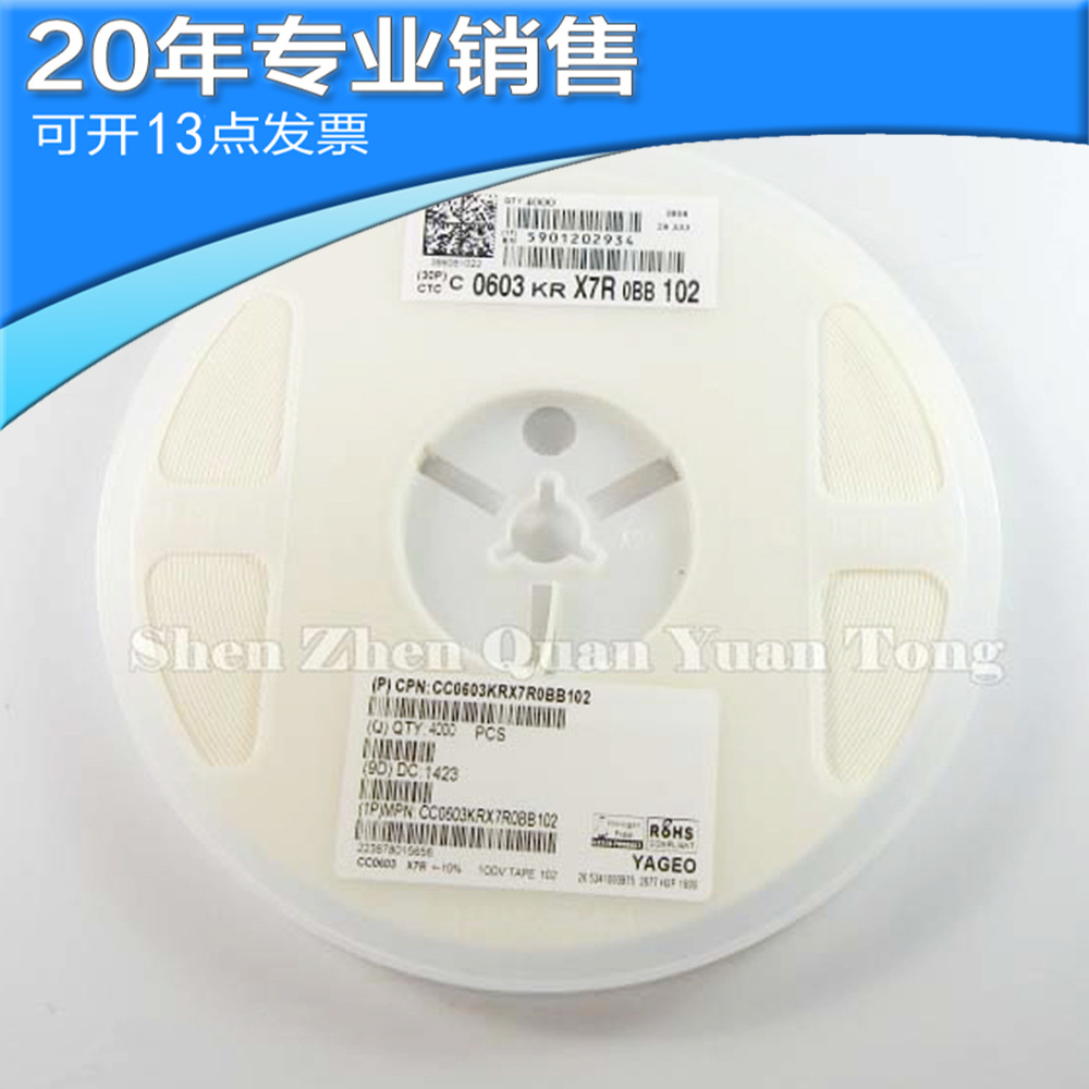 全新 CC0603KRX7R0BB102 0603 1NF 100V 10% 贴片电容 电子元器件