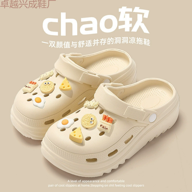 Новая модель пещерная обувь женщина 2024 новый мультфильм милый домашний противоскользящий пляж Баотоу холодные тапочки женщины летом