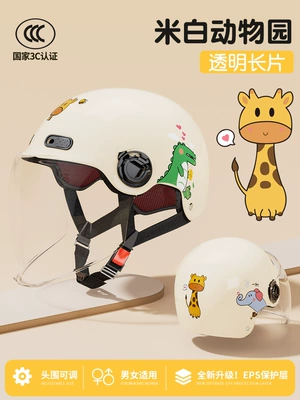 Motosiklet dəbilqələri battery car helmet men's and - one-size-fits-all-white-zoo-hd-long-mirror