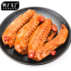 Duck flying in Longyan, braised duck feet, duck wings, chicken claws, braised duck neck, spicy braised snacks, snack food wholesale