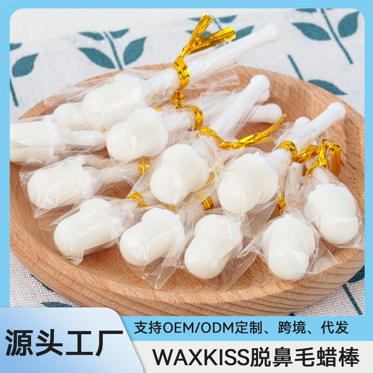 Nose hair removal wax stick with convenient heating, essential for men to remove ear and nose hair, individually packaged wax stick, customizable