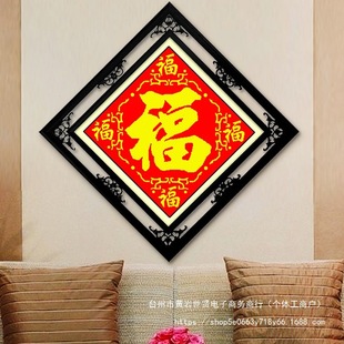 Living Room Cross Stitch 2024 New Thread Embroidery Small Pieces Simple New Five Blessings Small Size Blessing Character Self-Embroidery Handmade