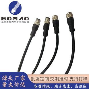 M12ղ^ M8ˮղ^4о5о8о12оBBӾ