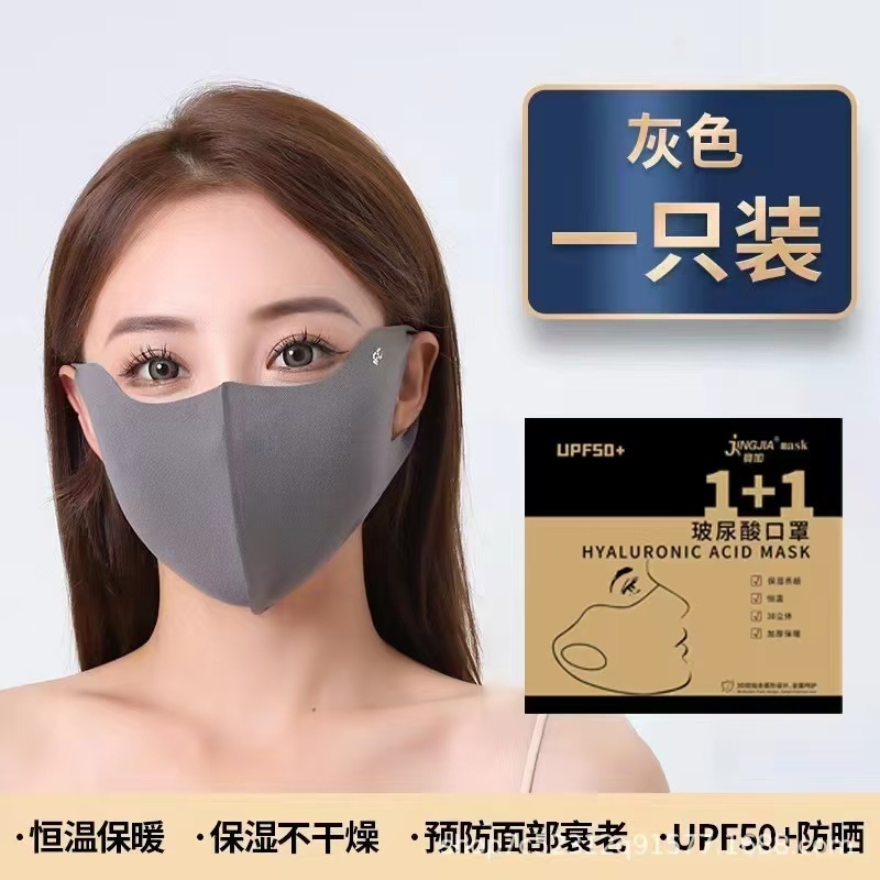 冬季保暖口罩护眼角加厚3d立体户外骑行防紫外线防寒面罩厂家批发|undefined