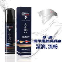 JIYU100MLͬ־gayȤͥͳƷϴl