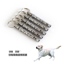 宠物用品 宠物狗笛训犬口哨 超声波宠物训练器 可调节犬笛信鸽鹰