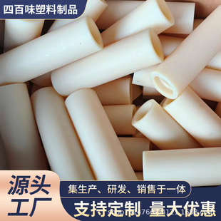 �����ӹ�������PA6�������μ�MC��ĥ���ω|�K������������ӹ���