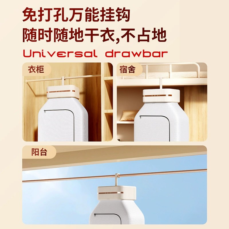 Cross-border folding clothes dryer dormitory clothes fast dryer folding 600W sterilization dryer small portable