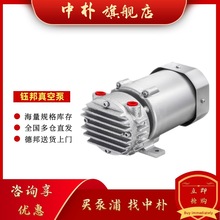 ̨��╰�ԭ�bVACUTRONICS��ձ�DV-25V-S�o���~Ƭʽ��ձ��֬F؛