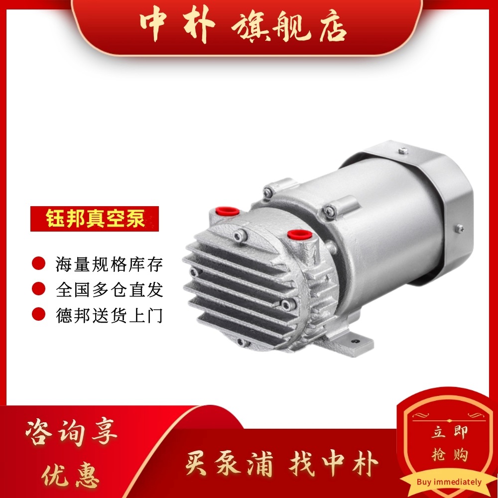 台湾钰邦KAWAKE真空泵DV-16/25/40V-T 无油叶片式真空泵浦