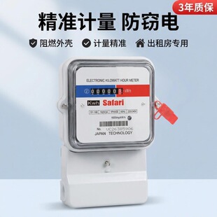 늱�x�������w�F����β�wsy-168�|�ρ����ڌ���50/60Hz����240V