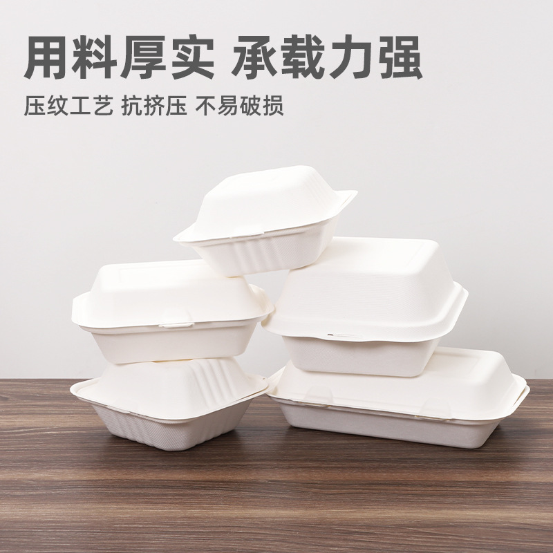 Caja de hamburguesas desechable personalizada Degradable Food Grade Commercial Cupertino caja de frita caja de bloqueo caja de pulpa doméstica