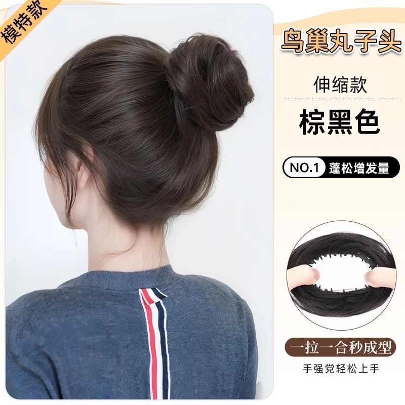 丸子头假发女抓夹低扎氛围花苞头盘发神器蓬松后脑勺自然假发发包|undefined