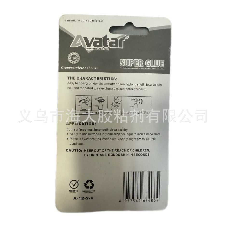 2025-02-14 12:27:05.jpg