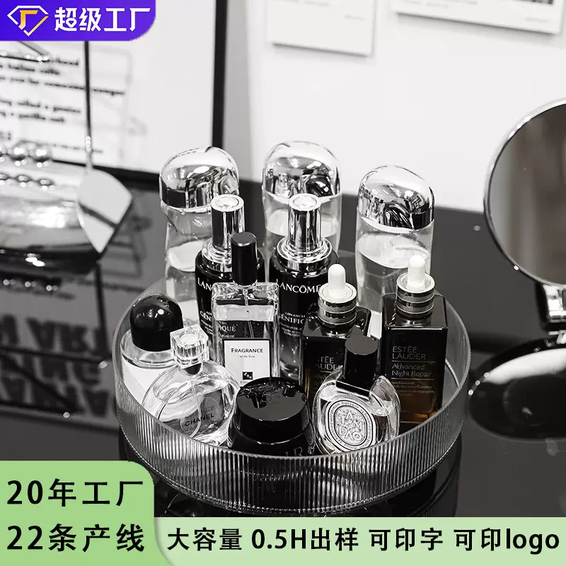 定制厨房储物塑料亚克力展示家居生活用品桌面透明化妆收纳盒架子