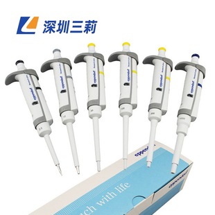 Eppendorf��Һ����������֧�����ε���Һ��0.1-10ml�Ә���Һ��