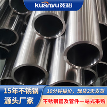 430不锈钢管佛山非标定制耐腐蚀不锈钢焊管sus430不锈钢铁管厂家