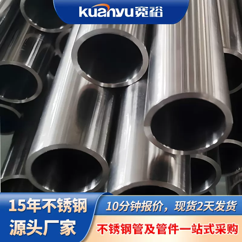 430不锈钢管佛山非标定制耐腐蚀不锈钢焊管sus430不锈钢铁管厂家