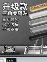 �N�����p�N�l������̨ȼ����ˮ��̨��p϶߅����ճ��߅�l