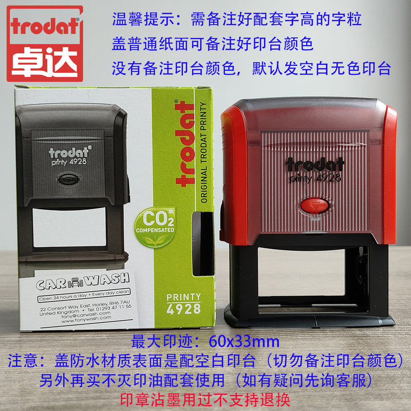 活字印章字粒自由组合回墨印细槽字高3mm-18mm打码机打码器印章|undefined