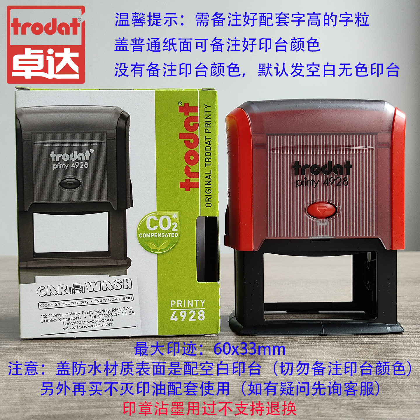 Sello de letra móvil grano de letra libre combinación de tinta de retorno impresión de ranura de 3mm - 18mm de altura de máquina de codificación de sello de codificación