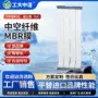 威立雅中空过滤纤维mbr膜