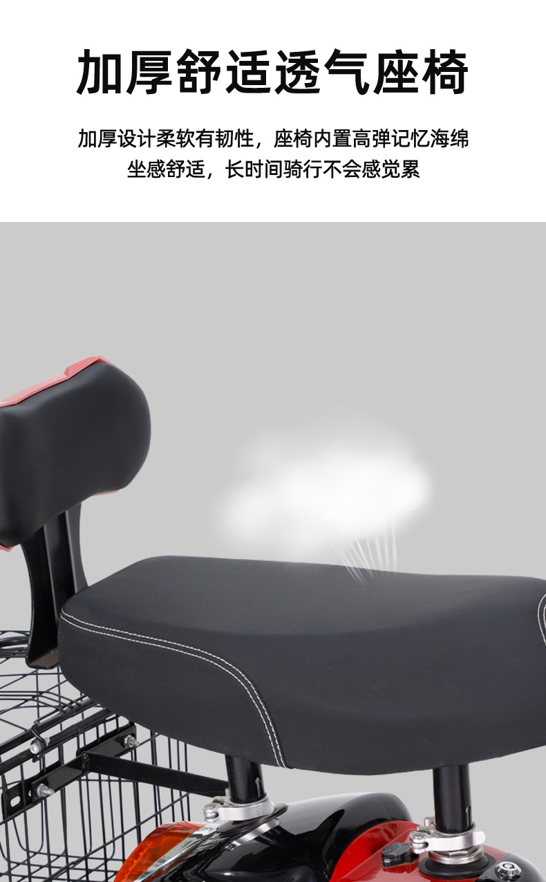 江城五金三轮车_09