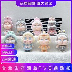 植绒卡通哭娃盲盒钥匙扣公仔东南亚爆款毛绒哭娃精致包包挂件diy