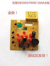 LȱڒDB1003FW40-10AR往·Xb